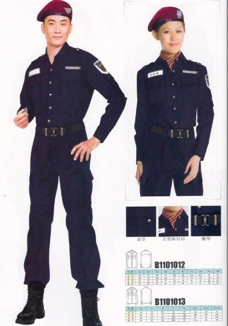 成(chéng)都(dōu)保安服定制 